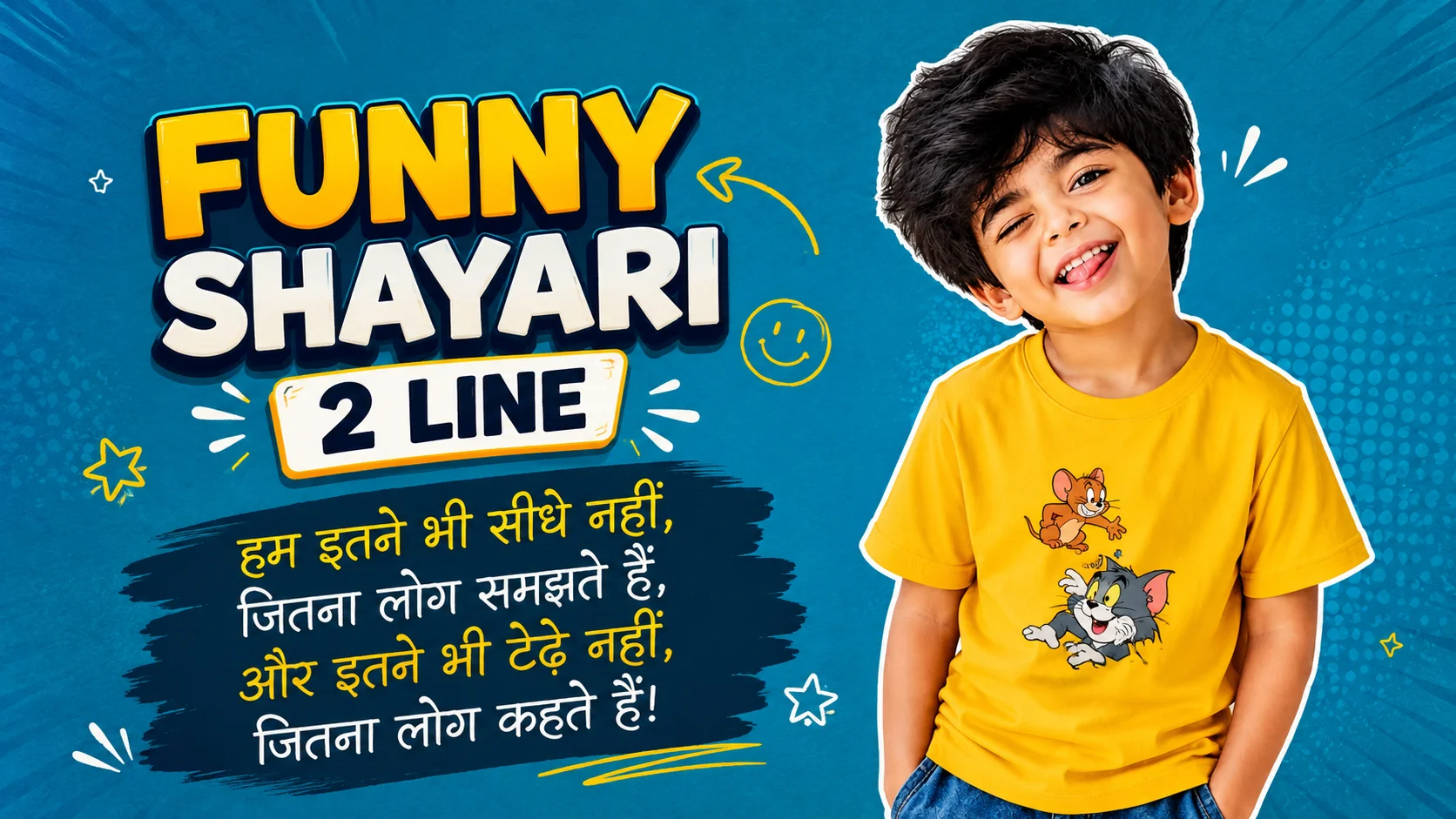 Funny Shayari 2 Line feature image with a smiling boy in a yellow cartoon T-shirt, colorful blue background, and playful Hindi funny shayari text.