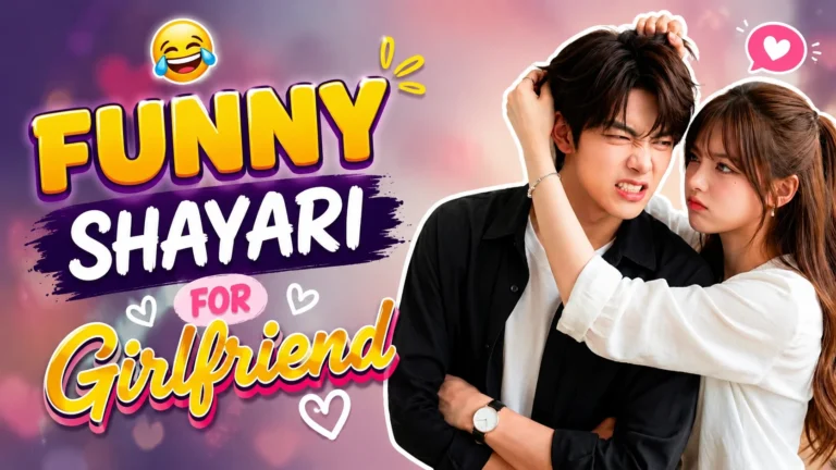Funny Shayari for Girlfriend – cute couple having a playful fight with colorful funny romantic text, hearts, and emojis.
