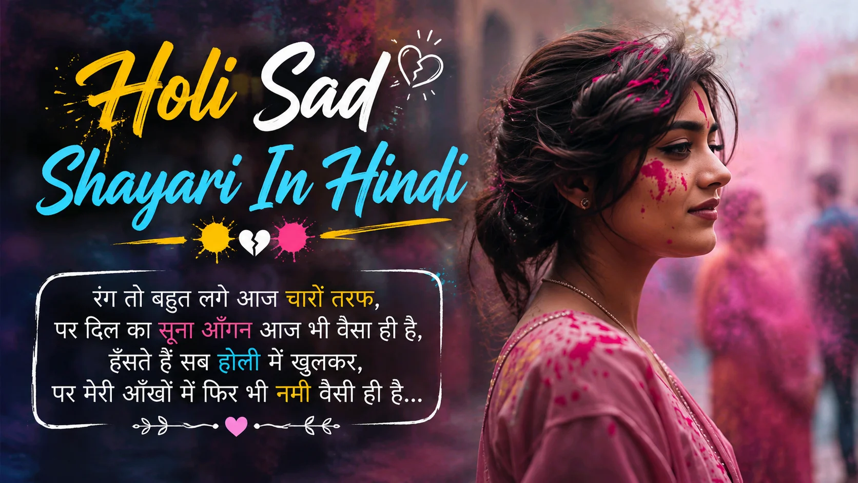Holi Sad Shayari In Hindi featured image showing a sad woman with Holi colors on her face, surrounded by colorful powder and a blurred festive background, expressing heartbreak, loneliness, and emotional pain.