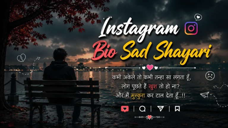 Instagram Bio Sad Shayari featured image showing a lonely person sitting on a bench beside a lake at sunset, with sad Hindi shayari text, broken heart symbols, and Instagram-style social media icons.