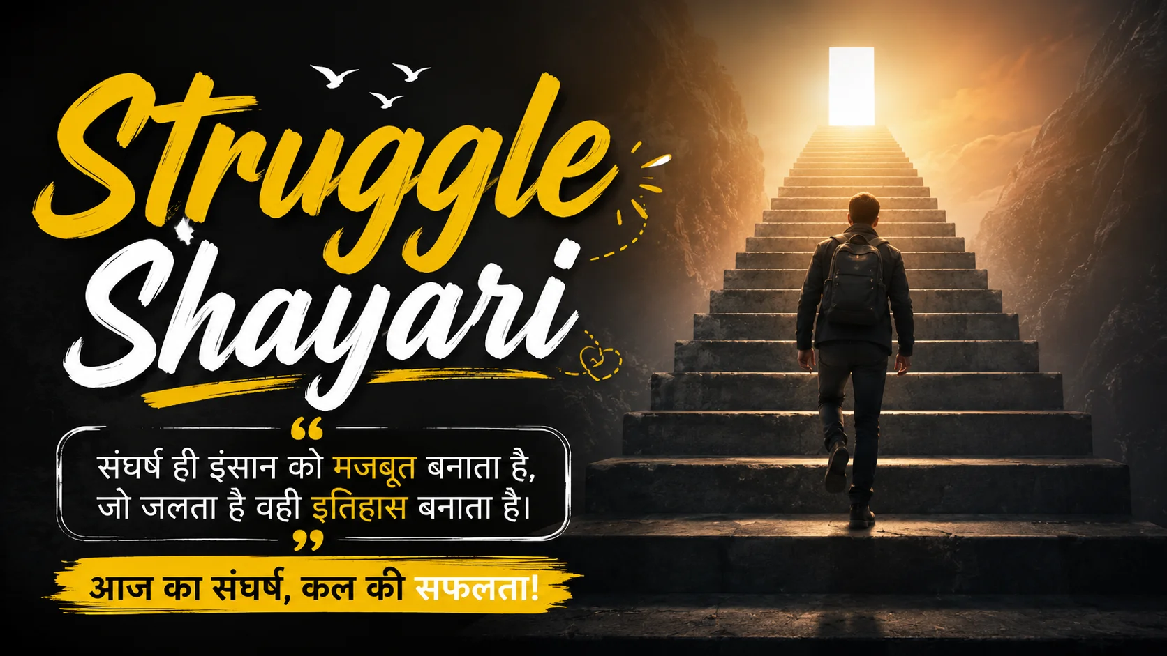 Struggle Shayari featured image showing a determined man climbing a long staircase toward a glowing light, symbolizing hard work, struggle, hope, and success